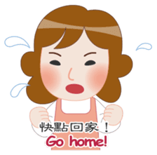 Mother Knows Best - International sticker #9043891