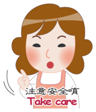 Mother Knows Best - International sticker #9043892