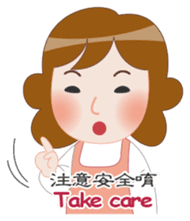 Mother Knows Best - International sticker #9043892