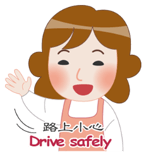 Mother Knows Best - International sticker #9043893