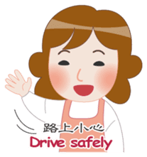 Mother Knows Best - International sticker #9043893