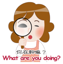 Mother Knows Best - International sticker #9043894