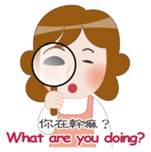 Mother Knows Best - International sticker #9043894