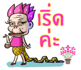 Oh  Little Girl sticker #9043937