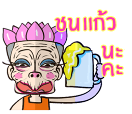 Oh  Little Girl sticker #9043938