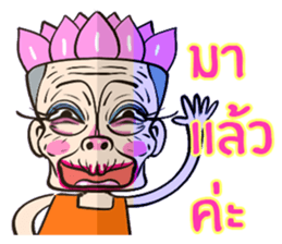 Oh  Little Girl sticker #9043939