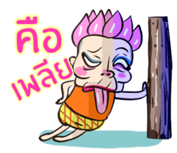 Oh  Little Girl sticker #9043940