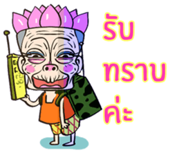 Oh  Little Girl sticker #9043941