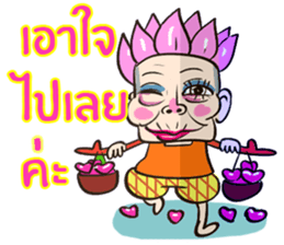 Oh  Little Girl sticker #9043942