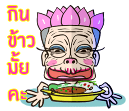 Oh  Little Girl sticker #9043943