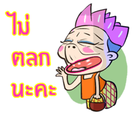 Oh  Little Girl sticker #9043944