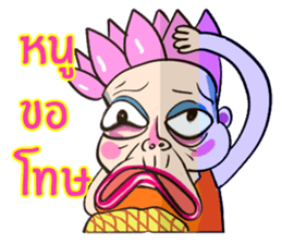 Oh  Little Girl sticker #9043947