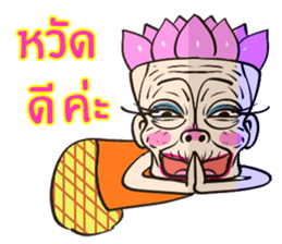 Oh  Little Girl sticker #9043949