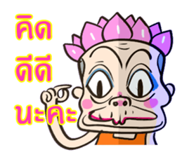 Oh  Little Girl sticker #9043950