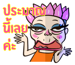 Oh  Little Girl sticker #9043951