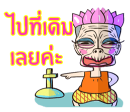 Oh  Little Girl sticker #9043953