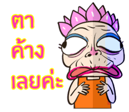 Oh  Little Girl sticker #9043954