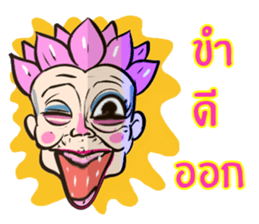 Oh  Little Girl sticker #9043957