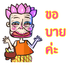 Oh  Little Girl sticker #9043958