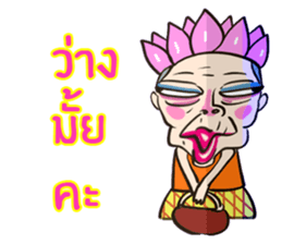 Oh  Little Girl sticker #9043960