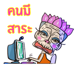 Oh  Little Girl sticker #9043963