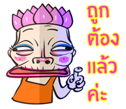 Oh  Little Girl sticker #9043972