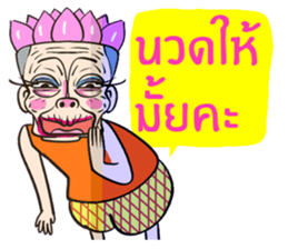 Oh  Little Girl sticker #9043973