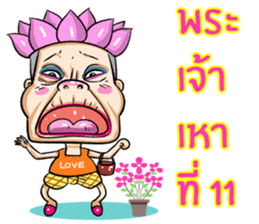 Oh  Little Girl sticker #9043975