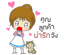 saley market girl online#2 sticker #9043979