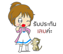 saley market girl online#2 sticker #9043982