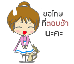 saley market girl online#2 sticker #9043983