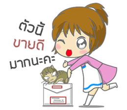 saley market girl online#2 sticker #9043984