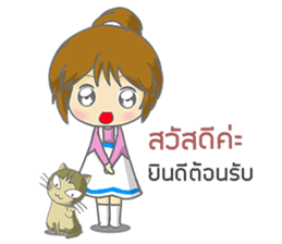 saley market girl online#2 sticker #9043986