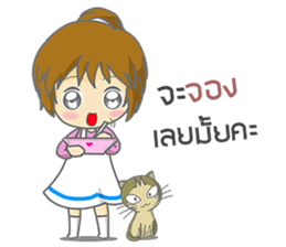 saley market girl online#2 sticker #9043988