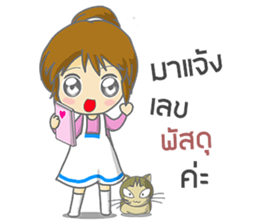 saley market girl online#2 sticker #9043989