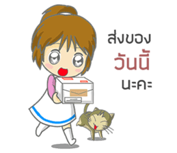 saley market girl online#2 sticker #9043990