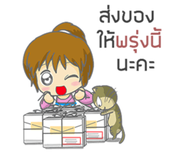 saley market girl online#2 sticker #9043991