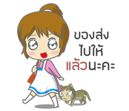 saley market girl online#2 sticker #9043992