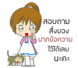saley market girl online#2 sticker #9043994