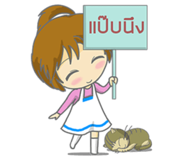 saley market girl online#2 sticker #9043995