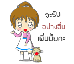 saley market girl online#2 sticker #9043996