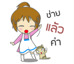 saley market girl online#2 sticker #9043998