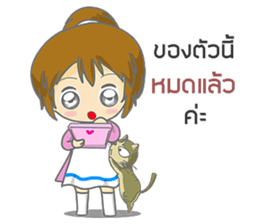 saley market girl online#2 sticker #9043999