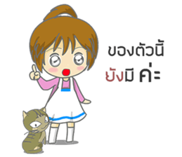 saley market girl online#2 sticker #9044000