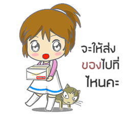 saley market girl online#2 sticker #9044006