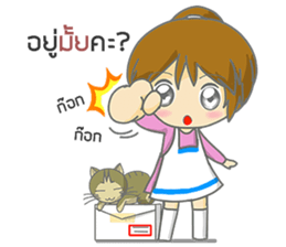 saley market girl online#2 sticker #9044008
