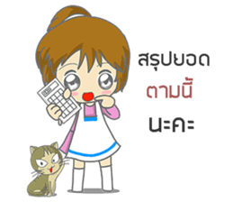 saley market girl online#2 sticker #9044010