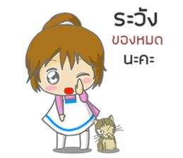 saley market girl online#2 sticker #9044015