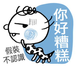 lazy worm sticker #9044064