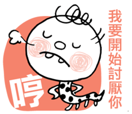 lazy worm sticker #9044065